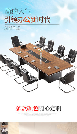 專業(yè)高效，辦公得力 全能型辦公用品系列產(chǎn)品描述模板